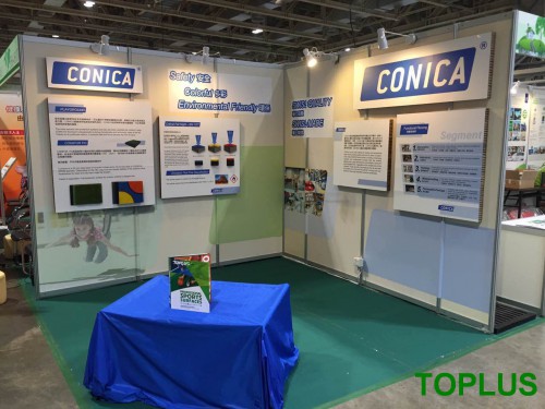 2016澳門國(guó)際環(huán)保合作發(fā)展論壇及展覽