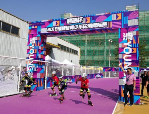 RT 托柏斯輪滑道/自行車道系統(tǒng)